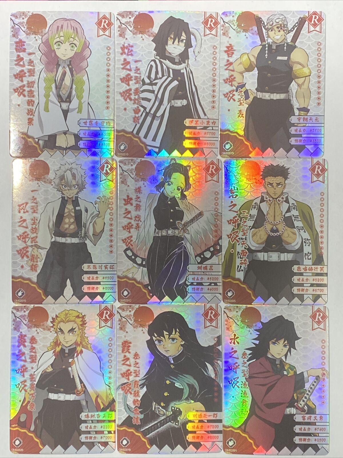 Gyomei, Giyu, Kitojuro + All Hashira Holo Rare Lot - Demon Slayer Trading Cards